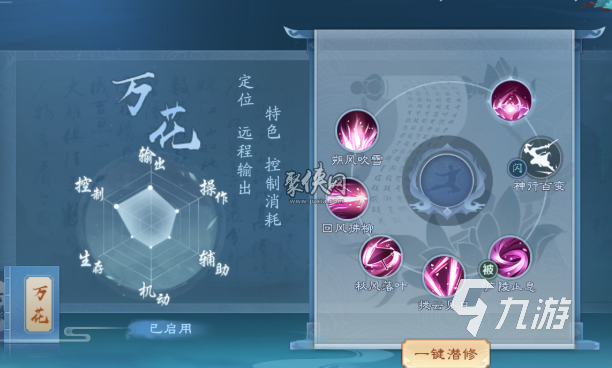 麻将胡了电子游戏热门的国风游戏下载介绍2