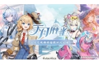 pg麻将胡了试玩平台二次元四合一麻将《天