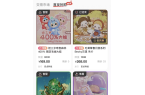 pg电子麻将胡了2试玩潮玩交易新纪元！中