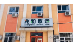 pg电子麻将胡了2试玩2025年8月北京